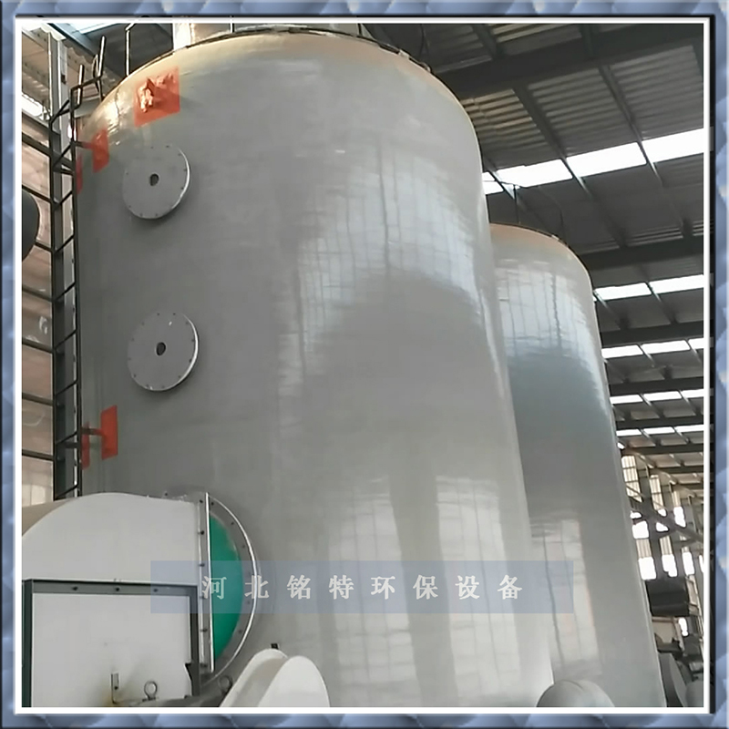 洛陽汙水廠廢氣治理-汙水廠(chǎng)廢氣治理的方(fāng)法-河北銘(míng)特環保設(shè)備科技有限公司
